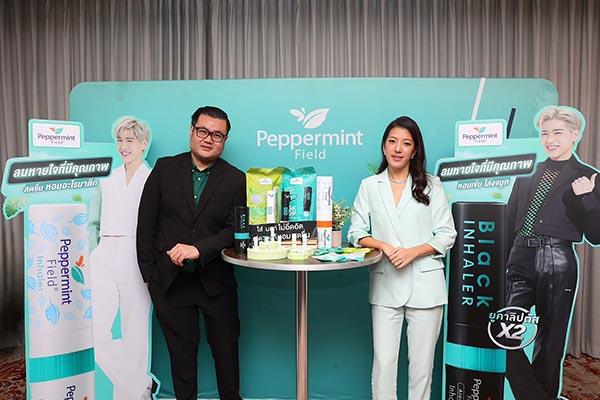 Peppermint Field เปิดตัวพรีเซนเตอร์ พีพี-กฤษฏ์ เจาะกลุ่มคนรุ่นใหม่