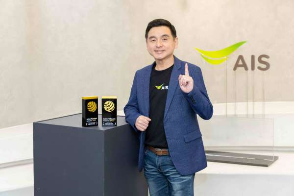 AIS โชว์แกร่งบนเวทีระดับเอเชีย กวาด 2 รางวัลใหญ่ 1 เดียวใน 49 ประเทศ