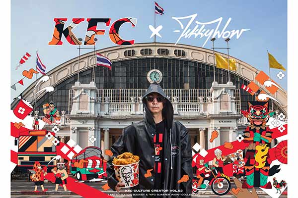 สาดให้สุด ด้วยบักเก็ตลิมิเต็ด KFC x TIKKYWOW สาดความสนุก ต้อนรับปีใหม่ไทย