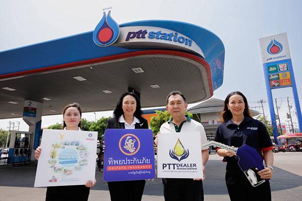 ทิพยประกันภัย กระจายความสุขช่วงสงกรานต์ผ่านหนังสือท่องเที่ยวไทย
