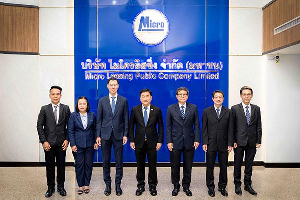 กรุงเทพประกันชีวิต ผนึก ไมโครลิสซิ่งกรุ๊ป ส่งแผนประกันคุ้มครองสินเชื่อ อุ่นใจไมโครลิสซิ่ง