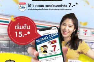 แฟลช เอ็กซ์เพรส