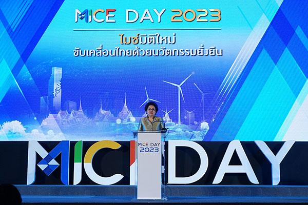 ทีเส็บจัดงาน MICE DAY 2023 ระดมภาคีชู นวัตกรรมยั่งยืน ดันไทยเป็นผู้นำโลกด้านไมซ์