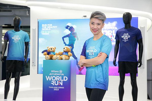 อลิอันซ์ อยุธยา เตรียมจัดงานวิ่งครั้งใหญ่แห่งปี Allianz World Run Thailand Series 2023