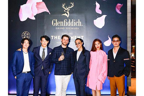 GLENFIDDICH เปิดตัว GRAND YOZAKURA ครั้งแรกในไทย รวมรสชาติจากสองวัฒนธรรมของโลก