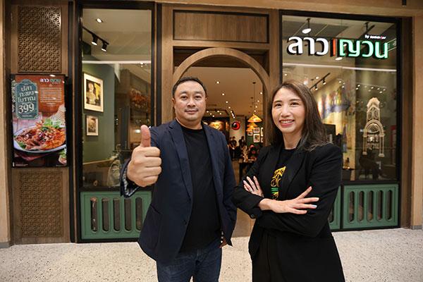 ลาวญวน Re-Positioning เตรียมขยายธุรกิจ รับเทรนด์ผู้บริโภคทั้งไทยและต่างประเทศ