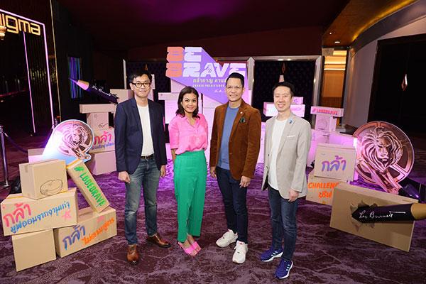 ลีโอ เบอร์เนทท์ ชวนร่วมชมและทายผลงานครีเอทีฟที่จะไปคว้ารางวัลที่เมืองคานส์