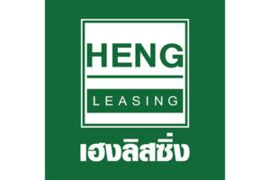 เฮงลิสซิ่ง แอนด์ แคปปิตอล