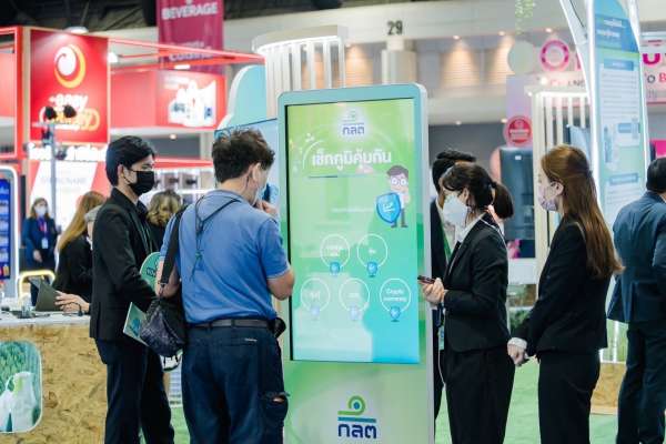 ก.ล.ต. ปลื้ม ! งาน MONEY EXPO 2023 มีผู้สนใจเข้าร่วมบูธกว่า 3,000 คน
