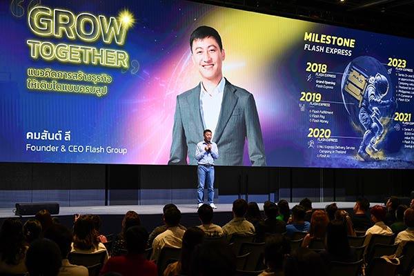 แฟลช เอ็กซ์เพรส จัดงาน Flash Social Club ชูคอนเซปต์ Grow Together โตได้อีก..ด้วยธุรกิจครบลูป