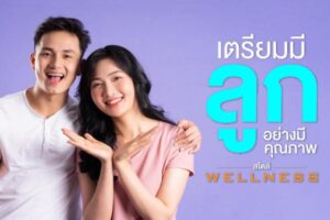 Anti-Aging