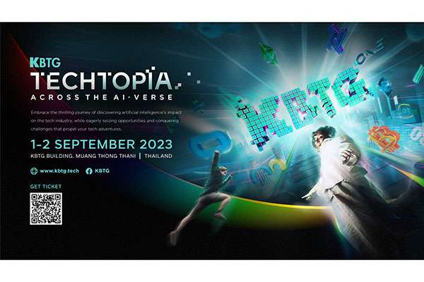 KBTG ชวนชาวเทคฯ ร่วมงาน KBTG Techtopia พาตะลุยจักรวาล AI แบบจัดเต็ม