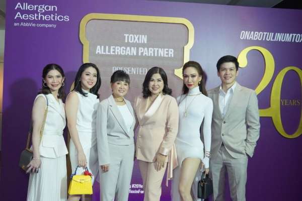 APEX Medical Center  ร่วมยินดี Allergan Aesthetics ครบรอบ  20 ปี