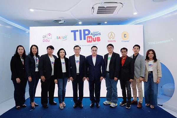 ทิพยประกันภัย เปิดตัวโครงการ TIP Smart Agent Hub เพื่อยกระดับให้กับตัวแทนนายหน้า
