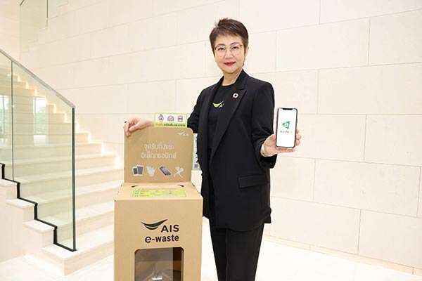 AIS ชูภารกิจ Zero e-waste to landfill ชวนลูกค้าทิ้งขยะอิเล็กทรอนิกส์ให้ถูกวิธี รับทันที AIS Points