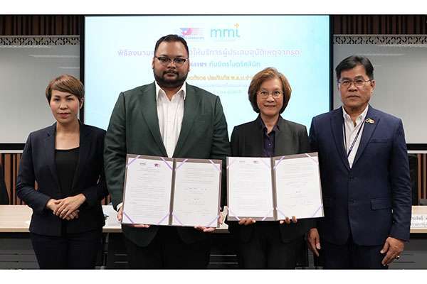 บริษัทกลางฯ ร่วมกับ มิตรไมตรีคลินิก ให้บริการผู้ประสบอุบัติเหตุจากรถที่มี พ.ร.บ. เข้ารับรักษาได้ทันที