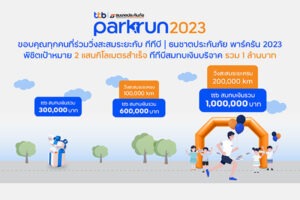 Parkrun2023