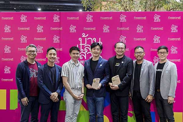 บ้านและสวน AWARDS ประจำปี 2566 งานประกาศรางวัล 10 บ้านน่าอยู่ 10 สวนสวยแห่งปี ร่วมส่งเสริมคุณภาพชีวิตการอยู่อาศัยที่ดี