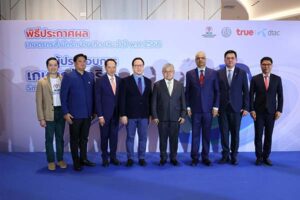 มูลนิธิร่วมด้วยช่วยกันสำนึกรักบ้านเกิด