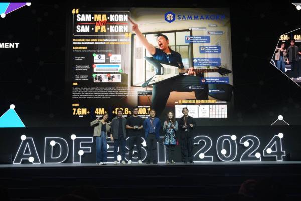 ADFEST 2024 ประกาศรายชื่อผู้ชนะรางวัล Lotus Awards ชุดแรก