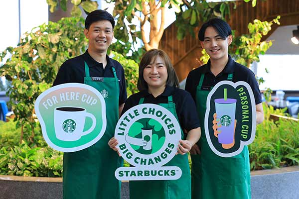 Starbucks สตาร์บัคส์