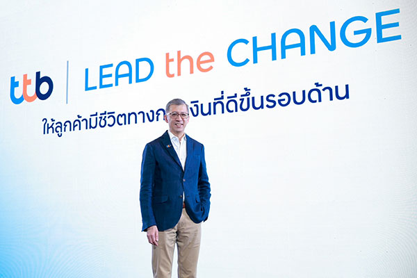 ทีทีบี เดินหน้า LEAD the CHANGE ขับเคลื่อนกลยุทธ์ปี 2567 มุ่งทรานส์ฟอร์เมชันรอบด้าน
