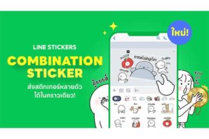 LINE STICKERS