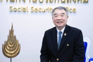 ประกันสังคม