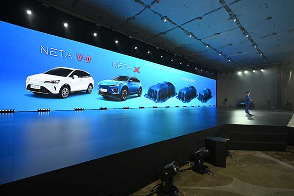 NETA เปิดตัว NETA X สไตล์ SUV สู่ตลาดเมืองไทย ราคาเริ่มต้น 739,000 บาท ...