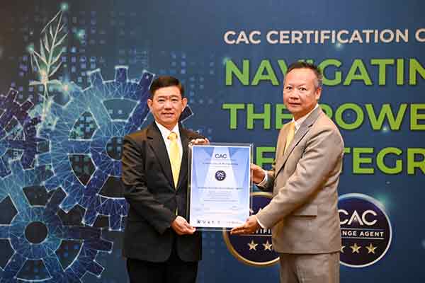 NT เข้ารับใบรับรอง CAC Certified ตอกย้ำภาพลักษณ์องค์กรโปร่งใส สนับสนุนการดำเนินธุรกิจอย่างมีคุณธรรม