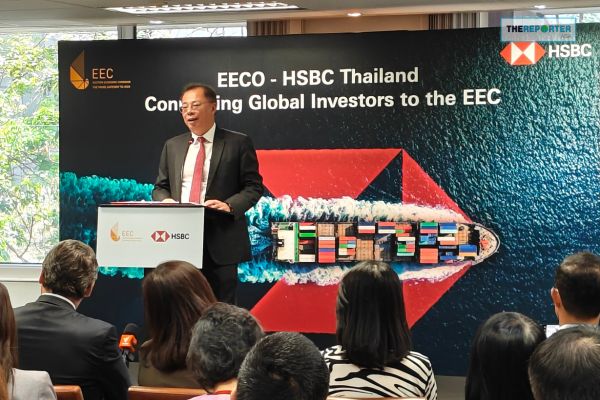 สกพอ. จับมือ HSBC ดึงทุนโลกทะลัก EEC ตั้งเป้า 5 ปี 5 แสนล้านบาท