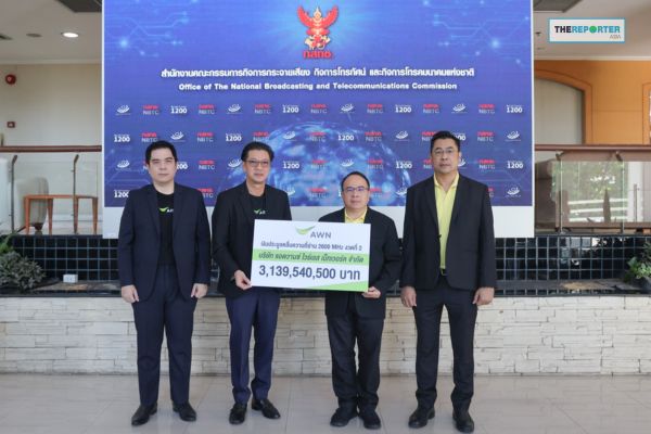 AIS เดินหน้าลงทุน 5G ต่อเนื่อง! ชำระค่าคลื่น 2600 MHz งวดสอง