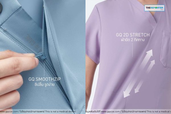 GQ Apparel เปิดตัว “GQ Pro MED Scrubs™” ชุดสครับปฏิวัติวงการแพทย์