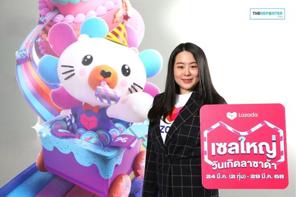 ลาซาด้า ฉลอง 13 ปี จัดเต็ม “เซลใหญ่ วันเกิด” ชู “มูเก็ตติ้ง”