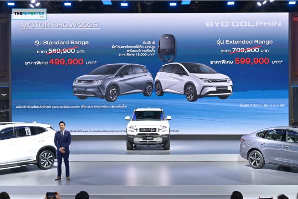 เรเว่ ช็อกตลาด! อัดโปรฯ BYD-DENZA ทุกรุ่นในมอเตอร์โชว์ 2025