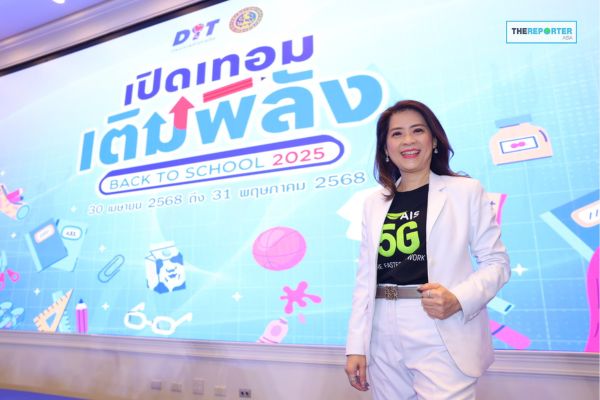 เอไอเอส ผนึกกำลัง กระทรวงพาณิชย์ เปิดแคมเปญ “เปิดเทอม เติมพลัง” หั่นราคาสินค้าดิจิทัลสูงสุด 70%