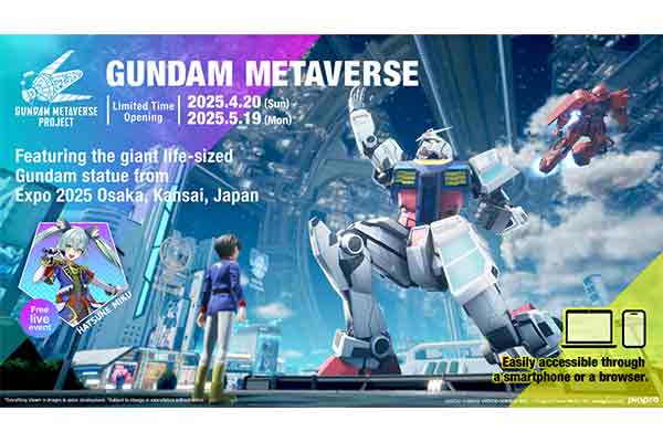 Bandai Namco Entertainment เปิดตัว Gundam Metaverse บน AWS