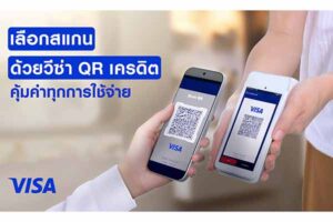 VISA