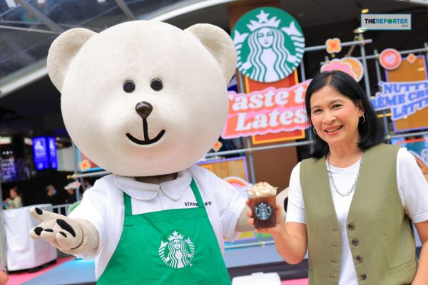 สตาร์บัคส์