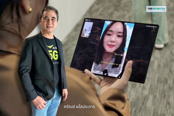 AIS หัวเว่ย เปิดตัว AI Calling ครั้งแรกในโลก แปลภาษาเรียลไทม์ผ่าน 5G