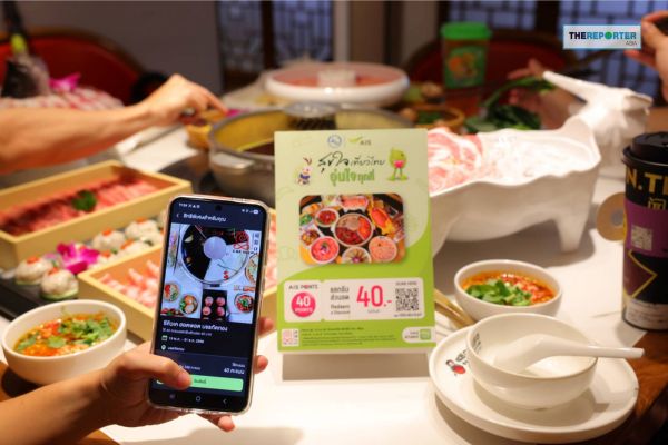 AIS – ททท. ผนึกกำลัง ชูแคมเปญ ‘สุขใจ เที่ยวไทย อุ่นใจทุกที่’ เชื่อมประสบการณ์ดิจิทัล