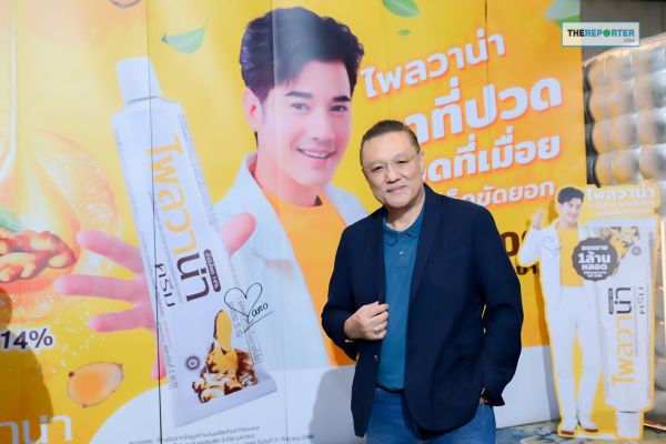 BLC โชว์ฟอร์มแกร่ง ไตรมาส 1/2568 กำไรพุ่ง 35.7% ทุบสถิติสูงสุด