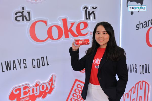 “โคคา-โคล่า” ทุ่มแคมเปญ “ส่ง Coke ให้” จัดอีเวนต์ “โค้ก ชวนรวมด้อม”