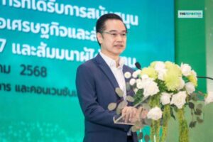 กองทุนดีอี