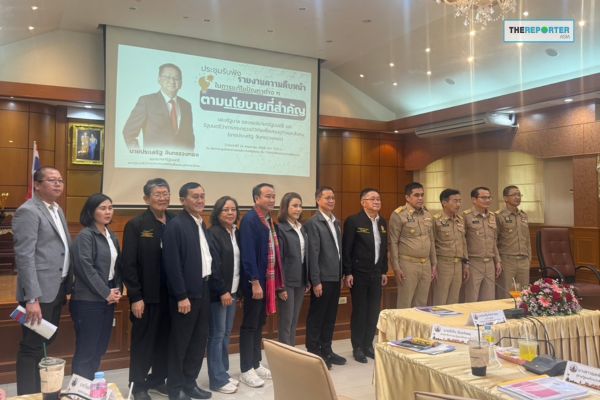 ประเสริฐ