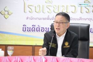 ประเสริฐ