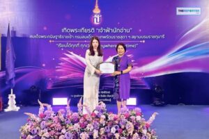 แฟลช เอ็กซ์เพรส