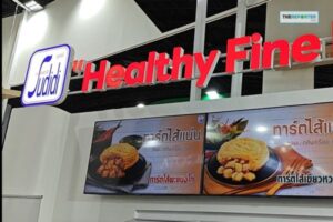 ซีพีแรม