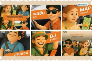 FWD ประกันชีวิต