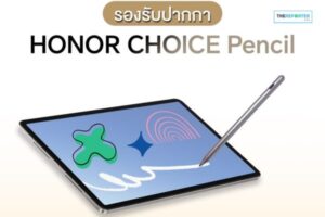 ออเนอร์